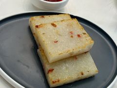 台式萝卜糕-御和宴·精品粤菜(天润御海湾店)