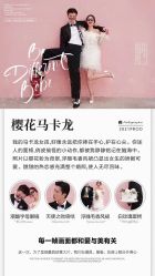 点击看大图 -唯一视觉婚纱摄影(李家村店)