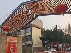 -云间粮仓