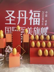 -成都艾特他整形外科医院