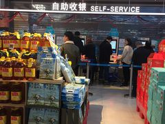 -盒马鲜生(莱蒙都会店)