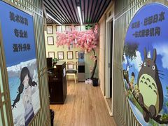-学习谷日语培训日本留学·多语种外语教学(西单宣武分部)