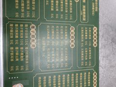 -老胡甜汤(龙眼店)