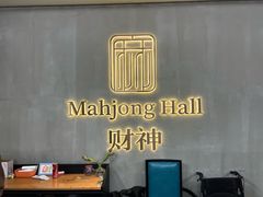 -LJ掼蛋·棋牌会所(徐汇店)