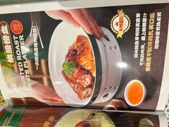 -荔粥记潮汕砂锅粥(新北万达店)