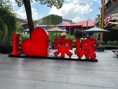 -杭州宋城