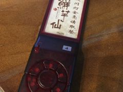 -鲜芋仙(高新万达广场店)