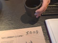 -黑牛の店·黑金店(沈阳万象城店)