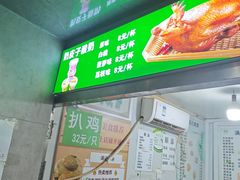 -满记烧饼(牛街东里小区一区店)