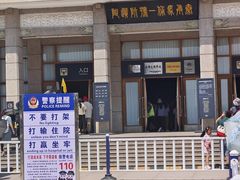 -秦始皇帝陵博物院(兵马俑)
