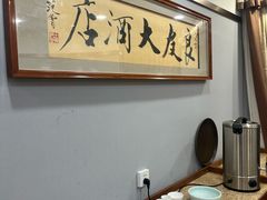 -良友·地标海鲜青岛菜(五四广场店)