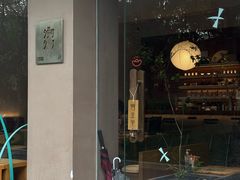 -溯洄咖啡VORTEX COFFEE