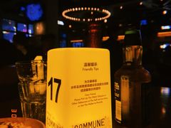 -COMMUNE幻师(上邦百汇城店)