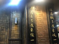 -清真.德枭炕肉店.青海菜(大新街夜市店)