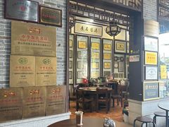 -欢姐伦教糕(北海大道北店)