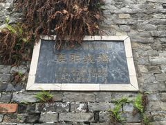 -襄阳城墙