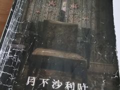 -叁拾壹丨浮世绘x壹拾叁沉浸演绎剧场