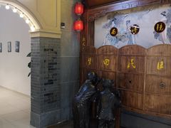 -吾悦广场(南京鼓楼店)
