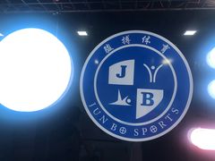 -南京国信酒店·骏搏体育游泳馆(新街口店)