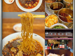 -蒋家肠旺面馆(合群路店)