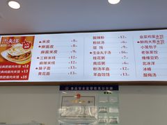 -子午路张记肉夹馍(曲江店)