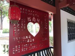 -广东花都湖国家湿地公园