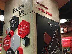 -西西弗书店&矢量咖啡(壹方购物中心店)