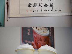 -一杯潮茶·专注潮汕茶饮(朝阳庄店)