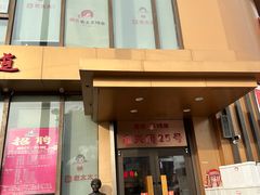 -邢氏老太太烤串(北兴街店)