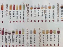 -叶子与茶(苏宁广场店)