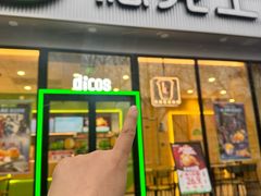 -德克士(北关店)
