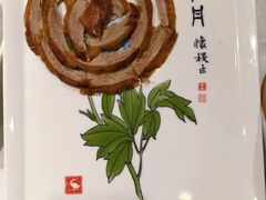 -北京全聚德(玉泉路店)