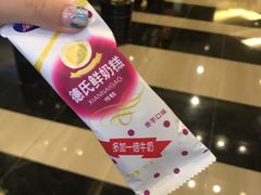 -九州国际大酒店街里餐厅自助餐
