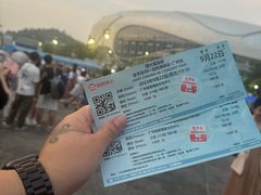 -宝能国际体育演艺中心