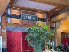 -那家小馆•北京菜•烤鸭(香山店)