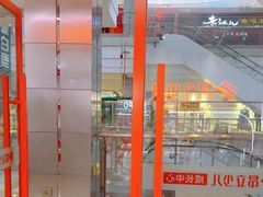 -昂立青少儿成长中心(普陀中环百联校区)