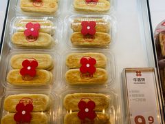 -红花点心局(护国寺店)