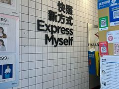 -方快-照相馆(海阳路店)