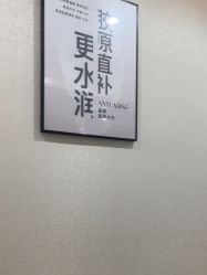 -画美医疗美容医院