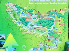 -大明山自然探索公园