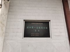-高淳老街