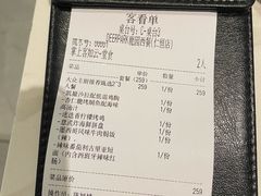 -Deer Park鹿园西餐(仁恒置地广场店)