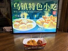 -乌记大厨餐厅