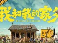 -幸福蓝海国际影城(苏州凤凰店)