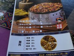 -甘家界牌柠檬鸭(青山店)