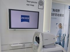 -宝岛眼镜·星创视光中心(成都仁和新城店)