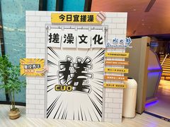 -水之梦(黄浦店)