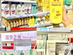 -世纪联华(杭州新塘路店)