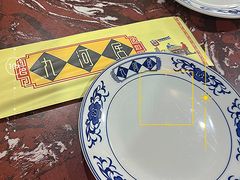 -九河居(荔湾路店)