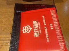 -管氏翅吧(护国寺店)